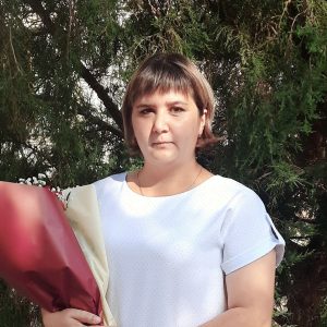 Спиридонова Светлана Сергеевна