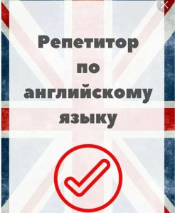 Нырова Людмила