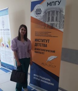 Мамедова Алина Ильгамовна