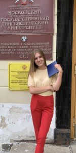 Чернова Ангелина Дмитриевна