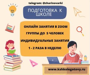 Ольга