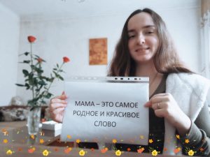 Перегудова Анна Сергеевна