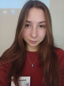 Юровских Элеонора Эдуардовна