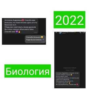 Доценко Ангелина Андреевна