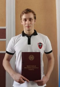 Мартыненко Юрий Антонович