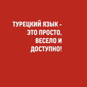 Н