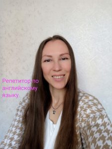 Мелихова Марина Викторовна