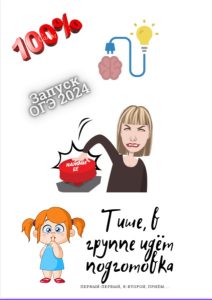 Пискун Анастасия Сергеевна