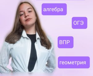 Нагибина Екатерина Дмитриевна