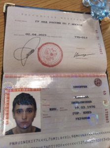 Никитюк Людмила Вильямовна