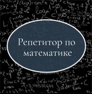Затейников Егор Алексеевич