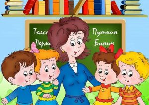 Ерохина Юлия Александровна