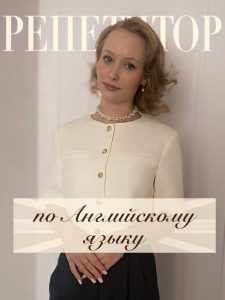 Урванцева Софья Ильинична