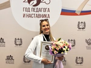 Анастасия Валерьевна Глазырина