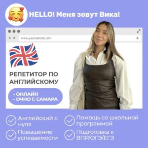 Соловарова Виктория Юрьевна