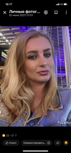 Рябцева Светлана Владимировна