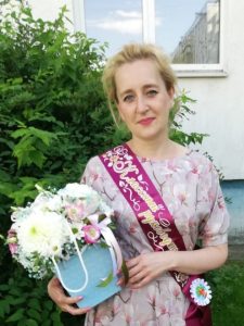 Копоть Людмила Евгеньевна