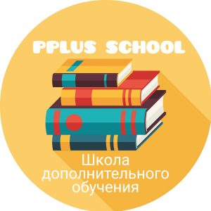 Репетитор