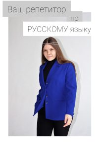 Лысогорская Нина Александровна