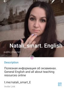 Загорулько Наталья Александровна