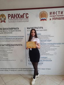 Нурматова Виктория Александровна