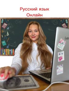 Кислина Кристина Сергеевна