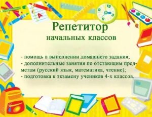 Бадмаева Ирина Николаевна