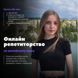 Гапотченко Анастасия Викторовна