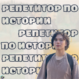 Меркулов Никита Михайлович