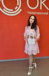 Соколова Евгения Николаевна