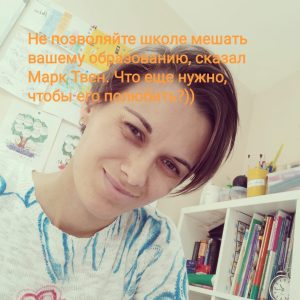 Габитбаева Елена Ринатовна