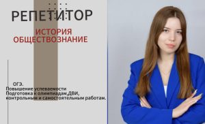 Воронина Виктория Геннадьевна