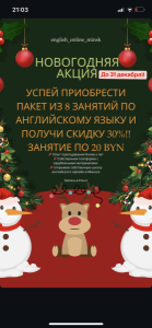 Каноплич Елена Александровна