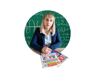 Шишаева Елена Александровна