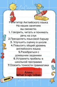 Ильина Алина Сергеевна