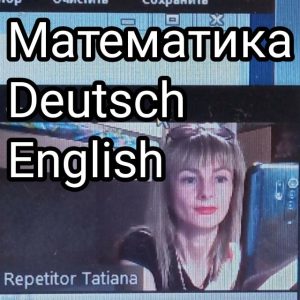 Татьяна Никлаевна Руденкова