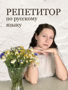 Тихонова Екатерина Александровна