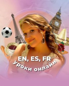 Стуканова Анна Олеговна