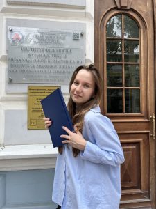 Котко Александра Александровна