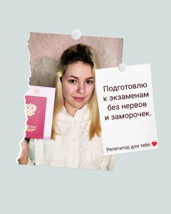 Дубовкина Дарья Александровна