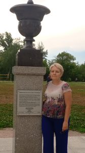 Юлия Николаевна Лобачева