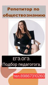 Крахмаль Ксения Андреевна