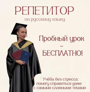 Мишина Валерия Игоревна