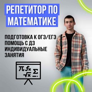 Зиядиев Рамиль Лимарович
