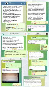 Вероника Витальевна