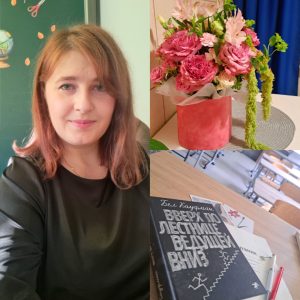 Анна Анатольевна Ильинская