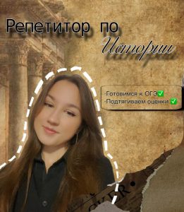 Курчанова Елизавета