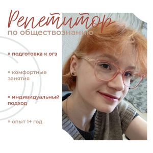 Щемелинина Арина Владимировна