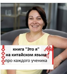 Рогова Ольга Геннадьевна