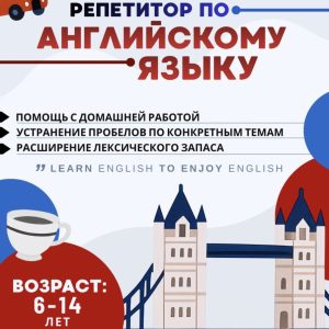 Анна Александровна